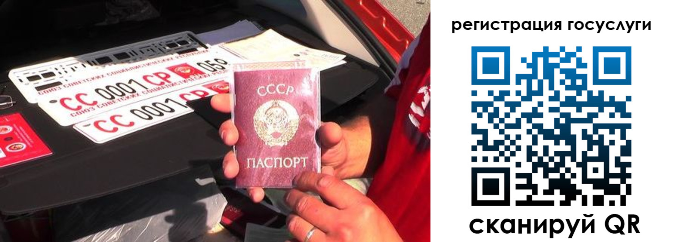регистрация в Катав-Ивановске