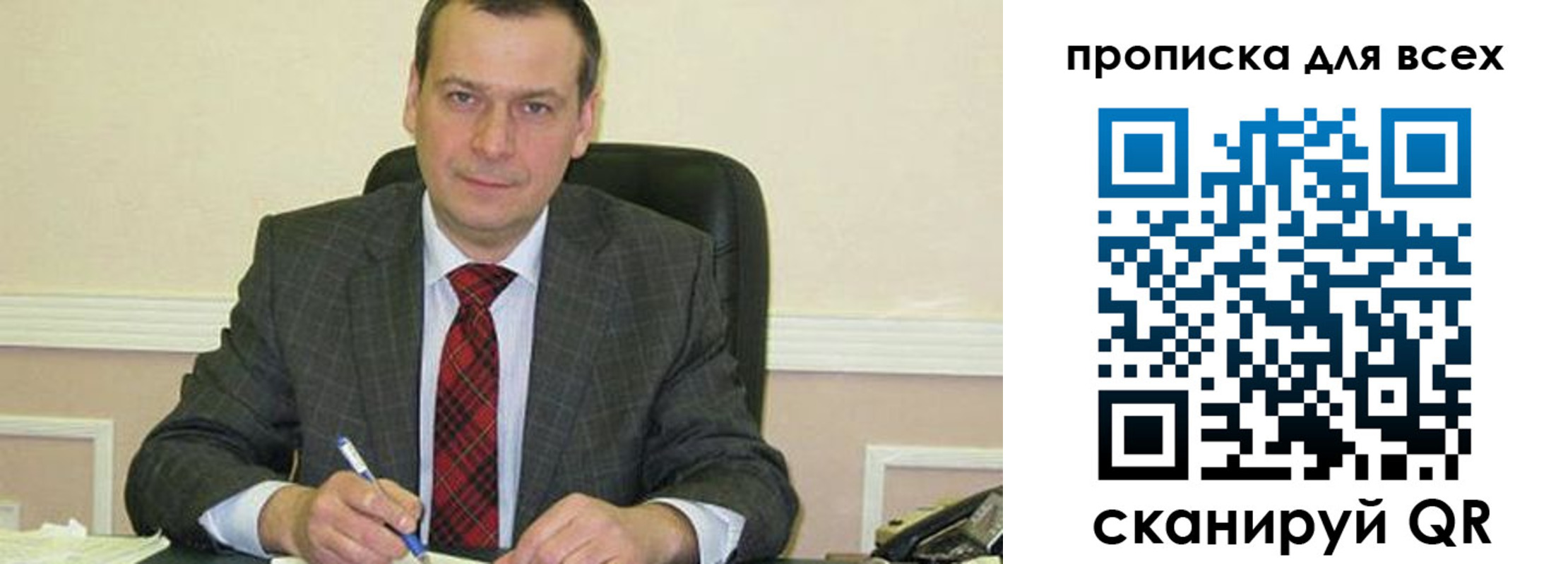 временная регистрация надежно в Катав-Ивановске