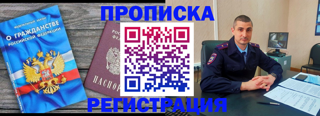 регистрация для школы в Катав-Ивановске