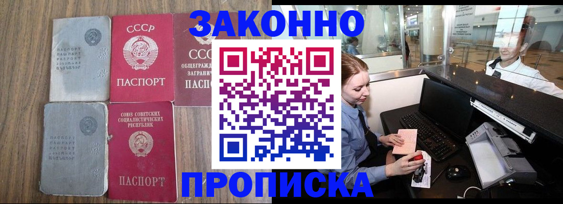 миграционный учет в Катав-Ивановске