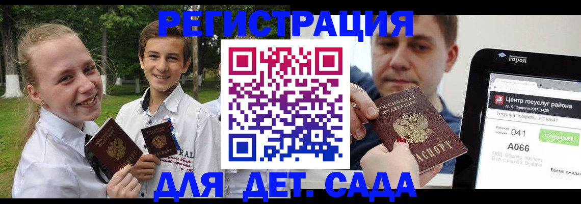 временная регистрация собственник в Катав-Ивановске